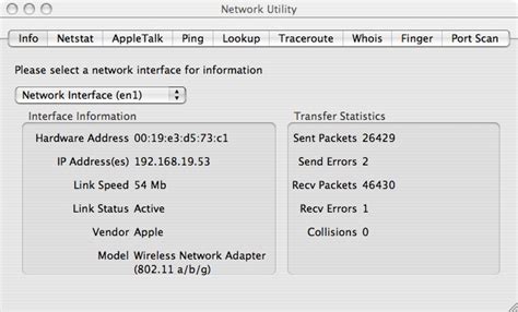view my ip.